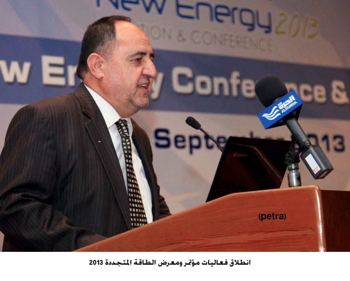 انطلاق فعاليات مؤتمر ومعرض الطاقة المتجددة 2013