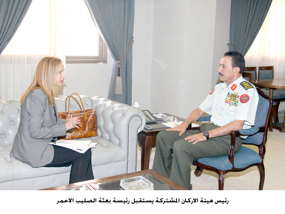 رئيس هيئة الاركان المشتركة يستقبل رئيسة بعثة الصليب الاحمر