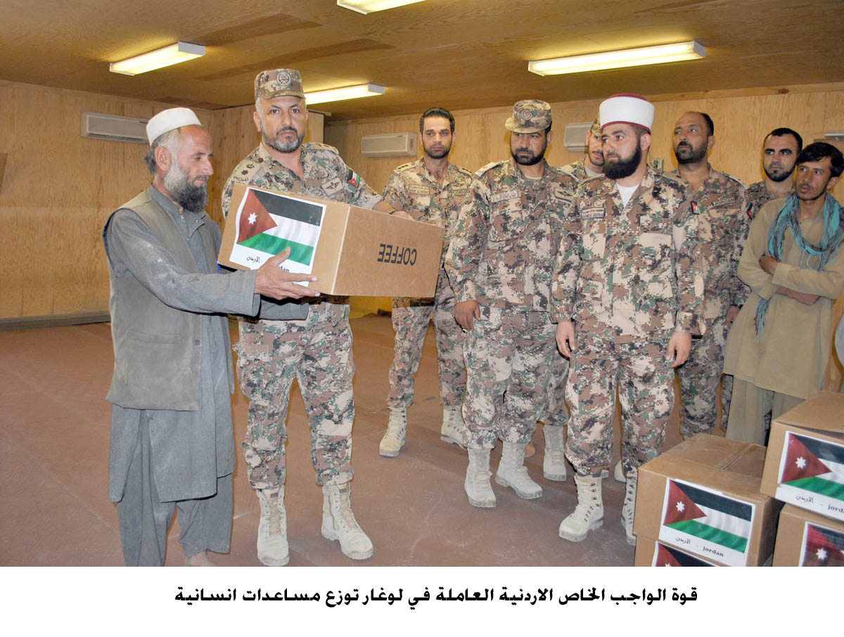 قوة الواجب الخاص الاردنية العاملة في لوغار توزع مساعدات انسانية