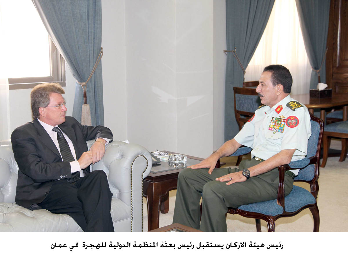 رئيس هيئة الاركان يستقبل رئيس بعثة المنظمة الدولية للهجرة في عمان
