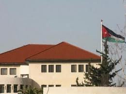 Cabinet discusses turning public institutions into companies