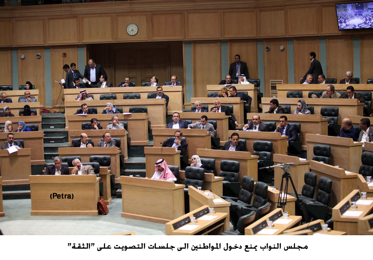 مجلس النواب يمنع دخول المواطنين الى جلسات التصويت على "الثقة"