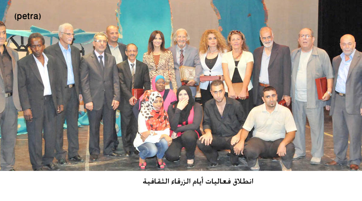 انطلاق فعاليات أيام الزرقاء الثقافية