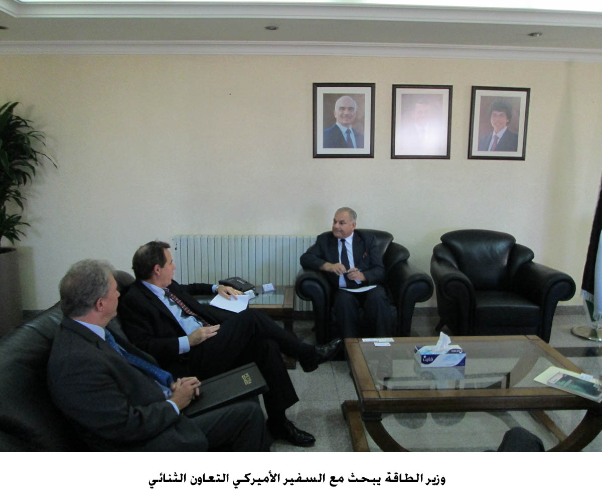 وزير الطاقة يبحث مع السفير الأميركي التعاون الثنائي