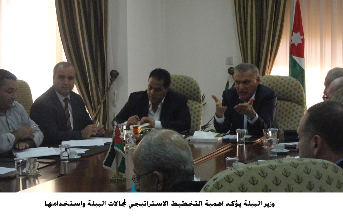 وزير البيئة يؤكد اهمية التخطيط الاستراتيجي لمجالات البيئة واستخدامها