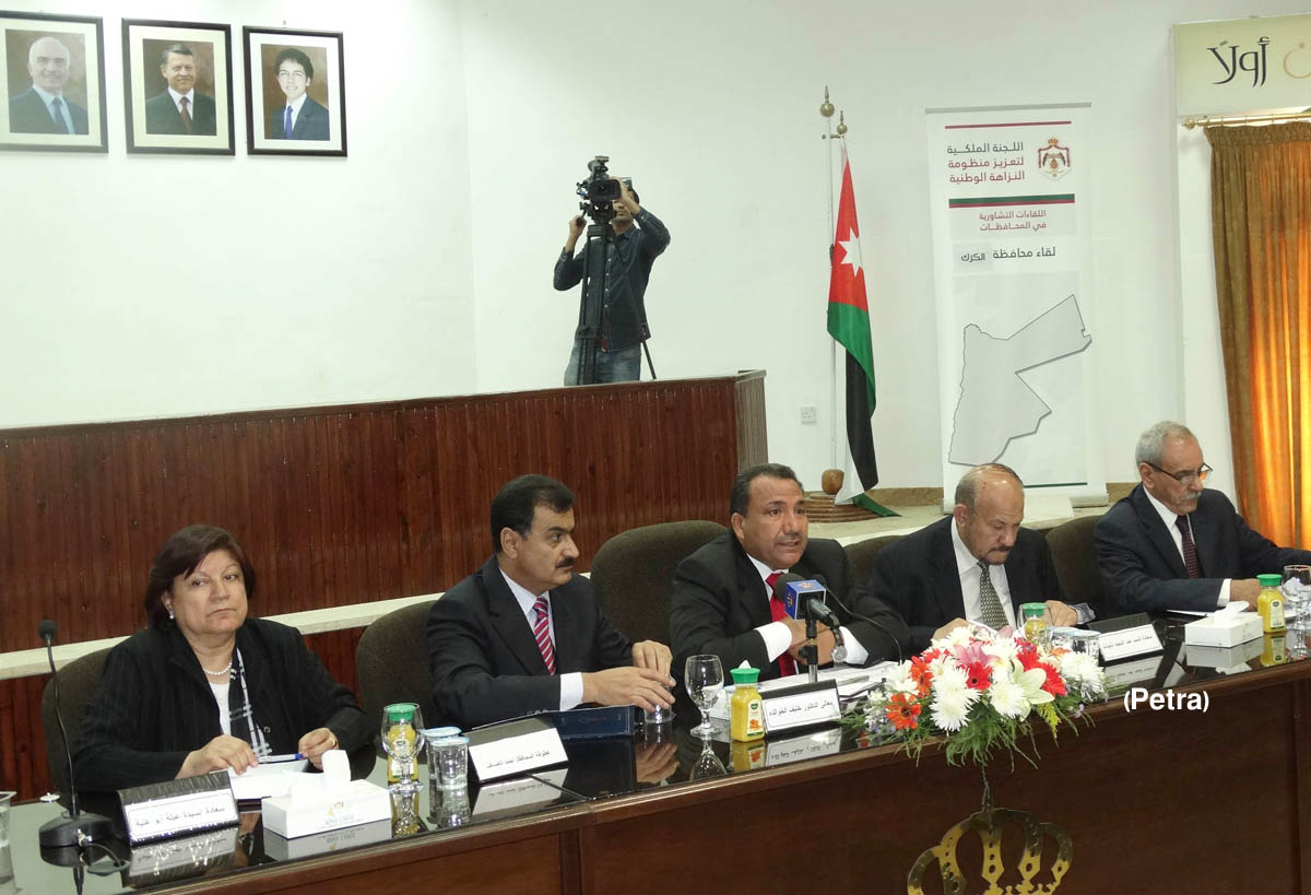 اللجنة الملكية لتعزيز منظومة النزاهة الوطنية تعقد لقاءها الثامن في الكرك