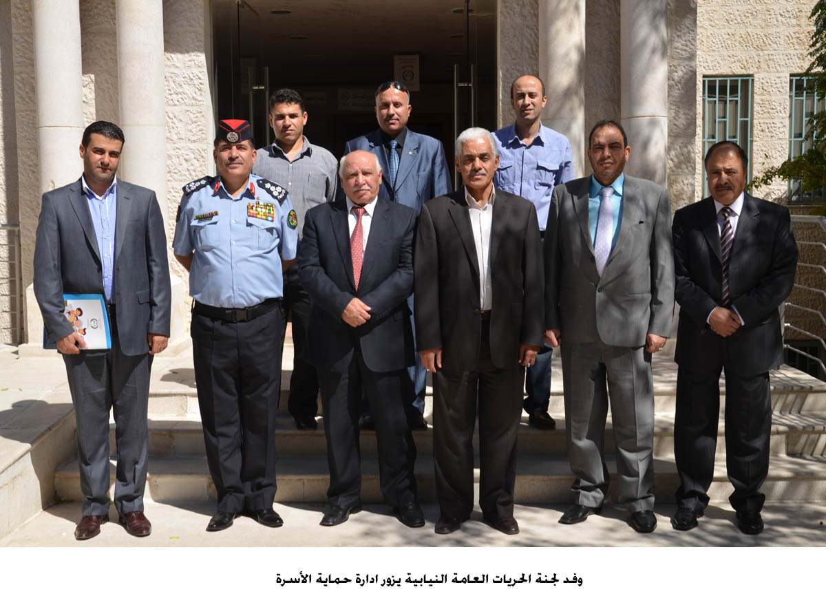 وفد لجنة الحريات العامة النيابية يزور ادارة حماية الأسرة