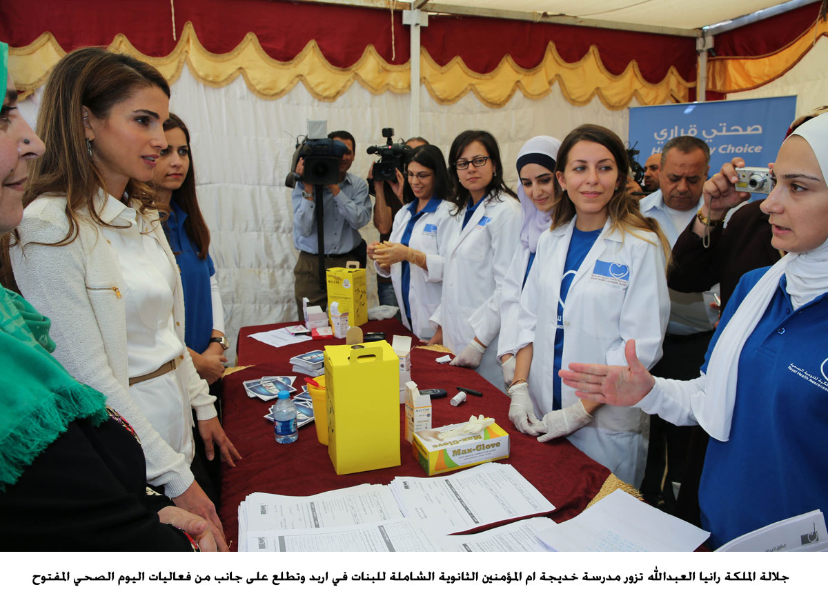 الملكة تزور مدرسة خديجة الشاملة في كفريوبا باربد