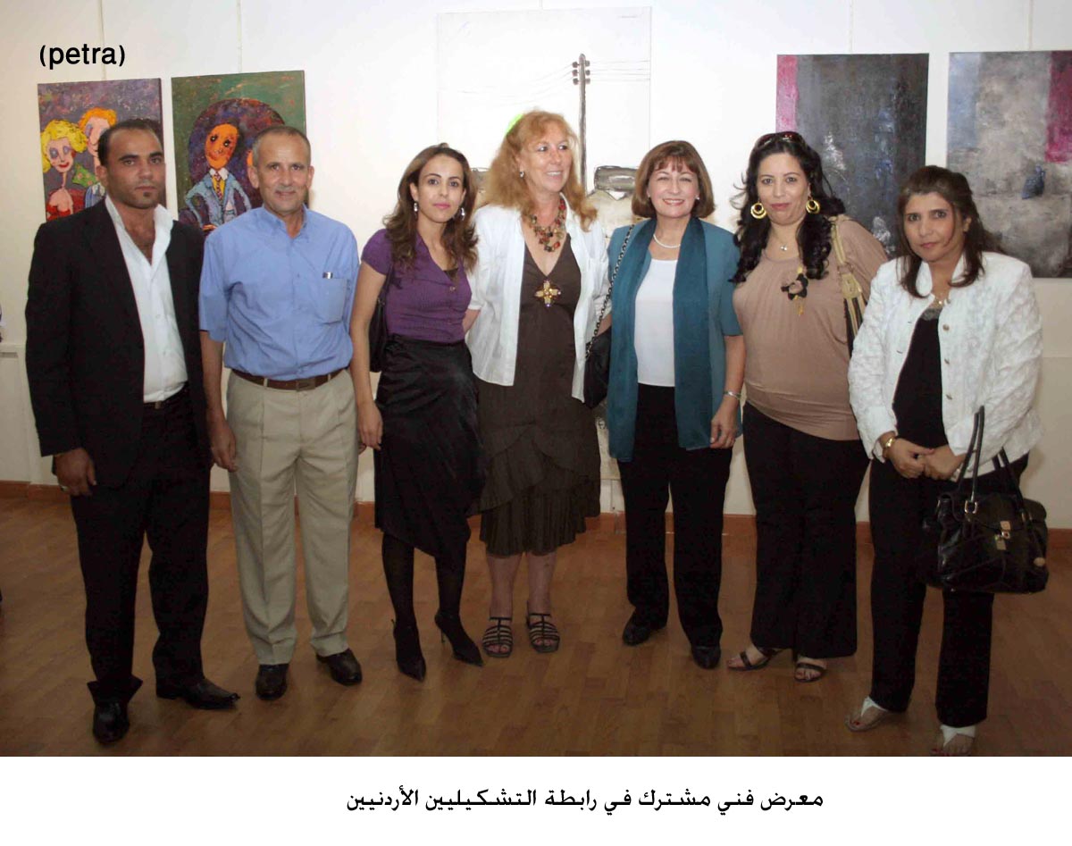 معرض فني مشترك في رابطة التشكيليين الأردنيين
