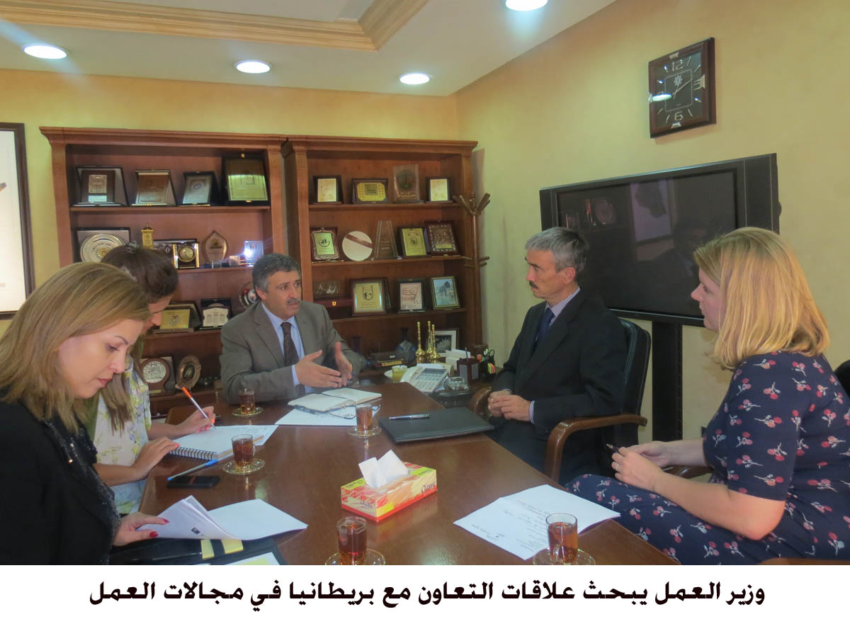 وزير العمل يبحث علاقات التعاون مع بريطانيا في مجالات العمل