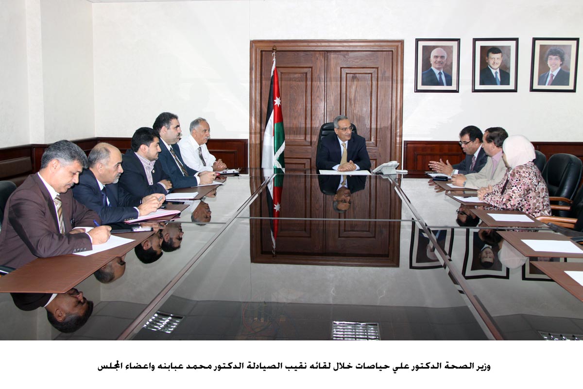 "الصحة" تدرس احتياجاتها من الصيادلة لادراجها في خطتها التوظيفية