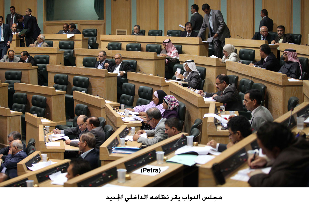 مجلس النواب يقر نظامه الداخلي الجديد