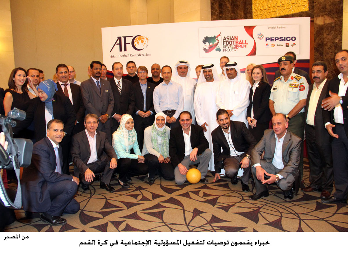 خبراء يقدمون توصيات لتفعيل المسؤولية الإجتماعية في كرة القدم