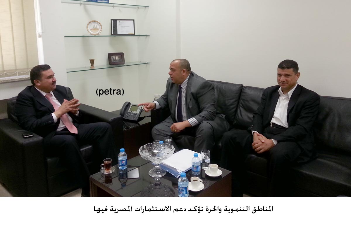 "المناطق التنموية والحرة" تؤكد دعم الاستثمارات المصرية فيها