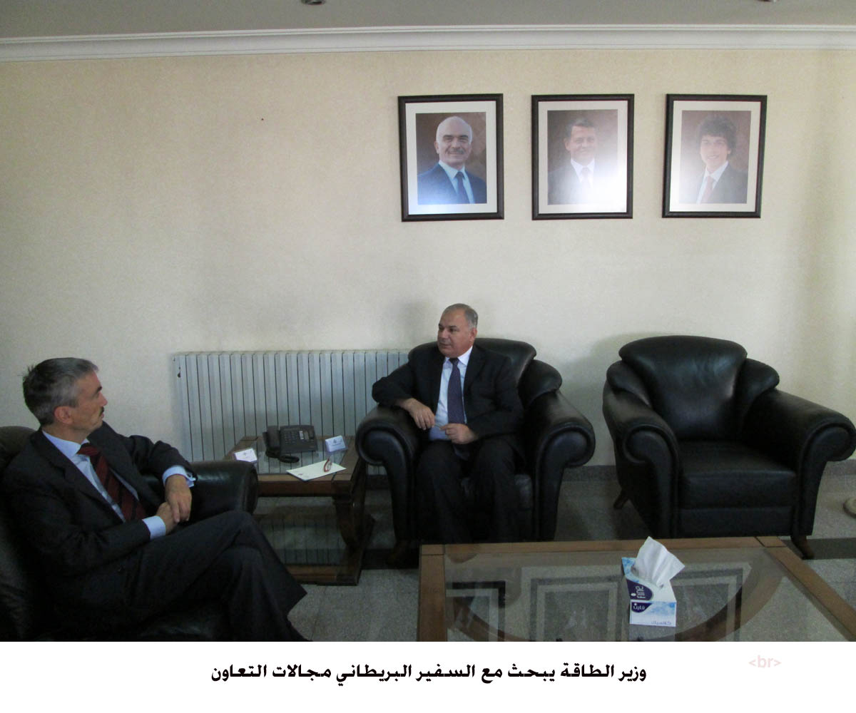 وزير الطاقة يبحث مع سفيري بريطانيا وبلجيكا مجالات التعاون