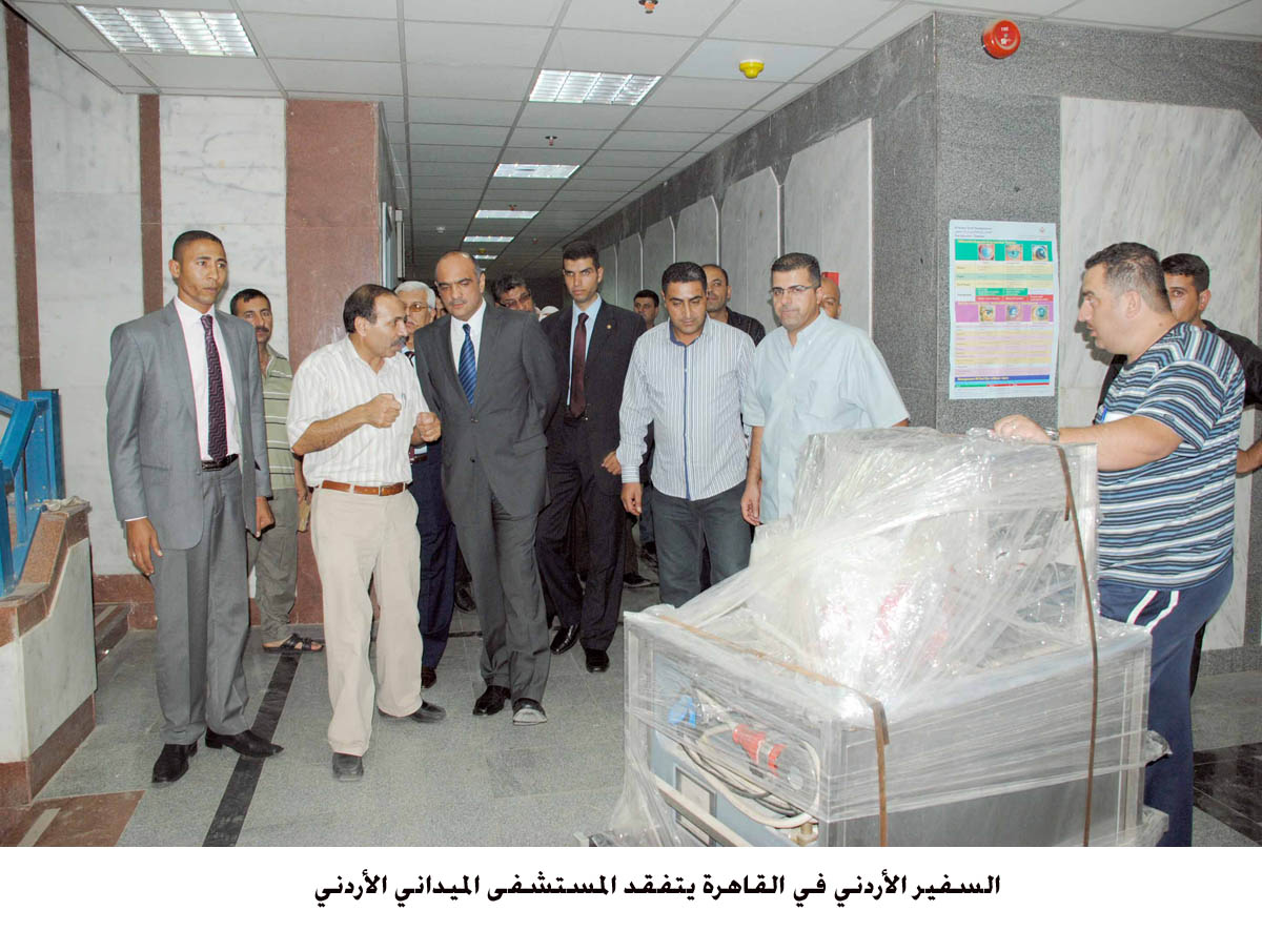 السفير الأردني في القاهرة يتفقد المستشفى الميداني الأردني