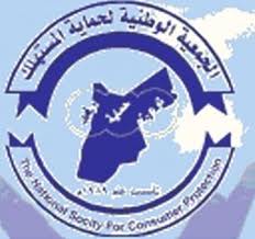 حماية المستهلك: رفع الجمارك على الملابس المستوردة يحمل المستهلك مزيدا من الأعباء