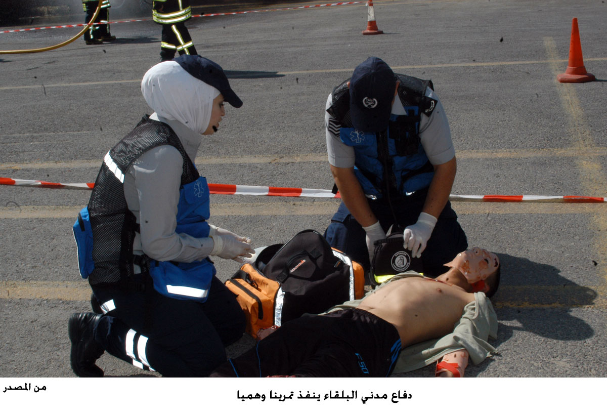 دفاع مدني البلقاء ينفذ تمرينا وهميا