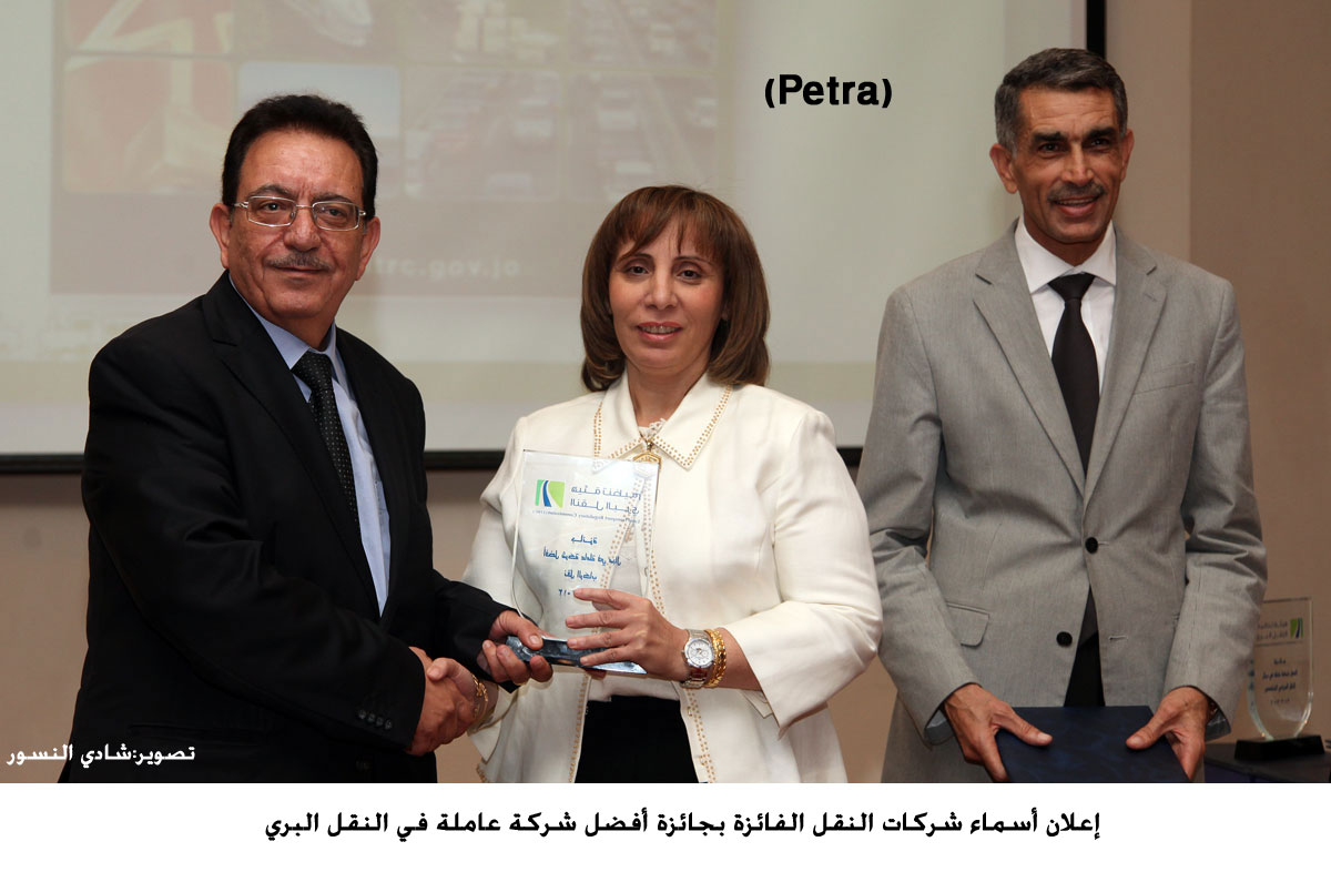 إعلان أسماء شركات النقل الفائزة بجائزة أفضل شركة عاملة في النقل البري