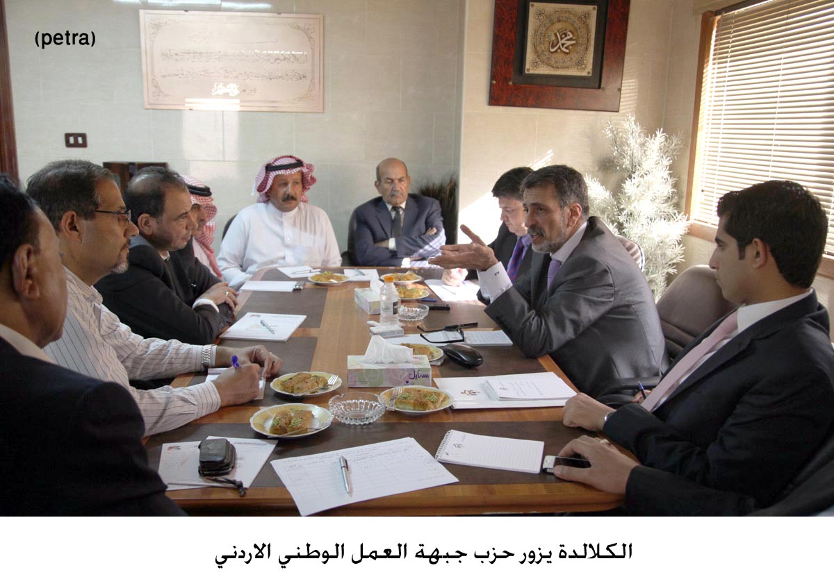 الكلالدة يزور حزبي الحرية والمساواة وجبهة العمل الوطني الاردني