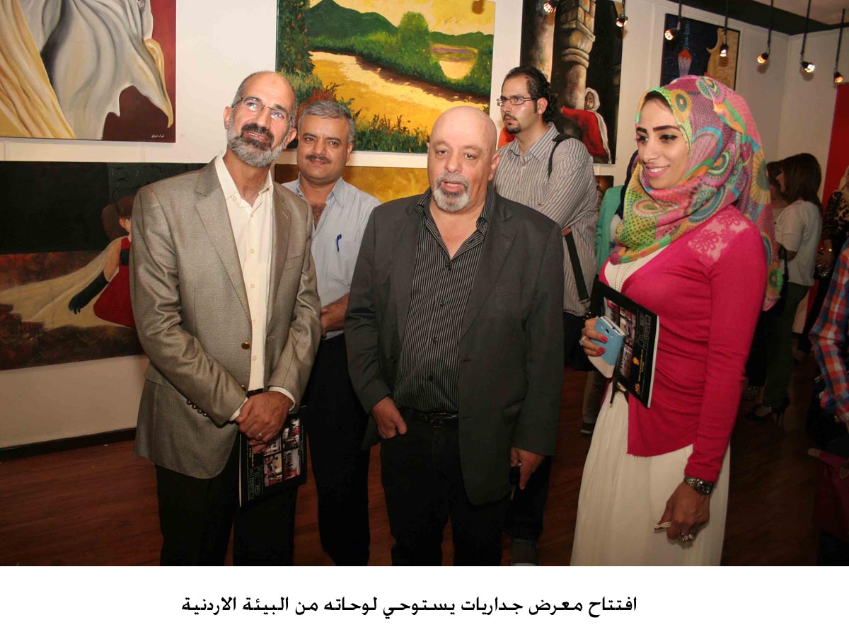 افتتاح معرض جداريات يستوحي لوحاته من البيئة الاردنية