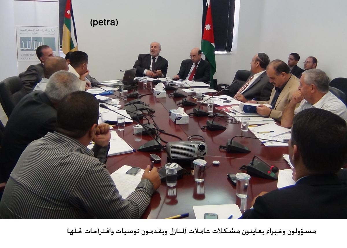 مسؤولون وخبراء يعاينون مشكلات عاملات المنازل ويقدمون توصيات واقتراحات لحلها