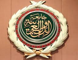 وزراء الخارجية العرب يجتمعون في نيويورك الاثنين المقبل