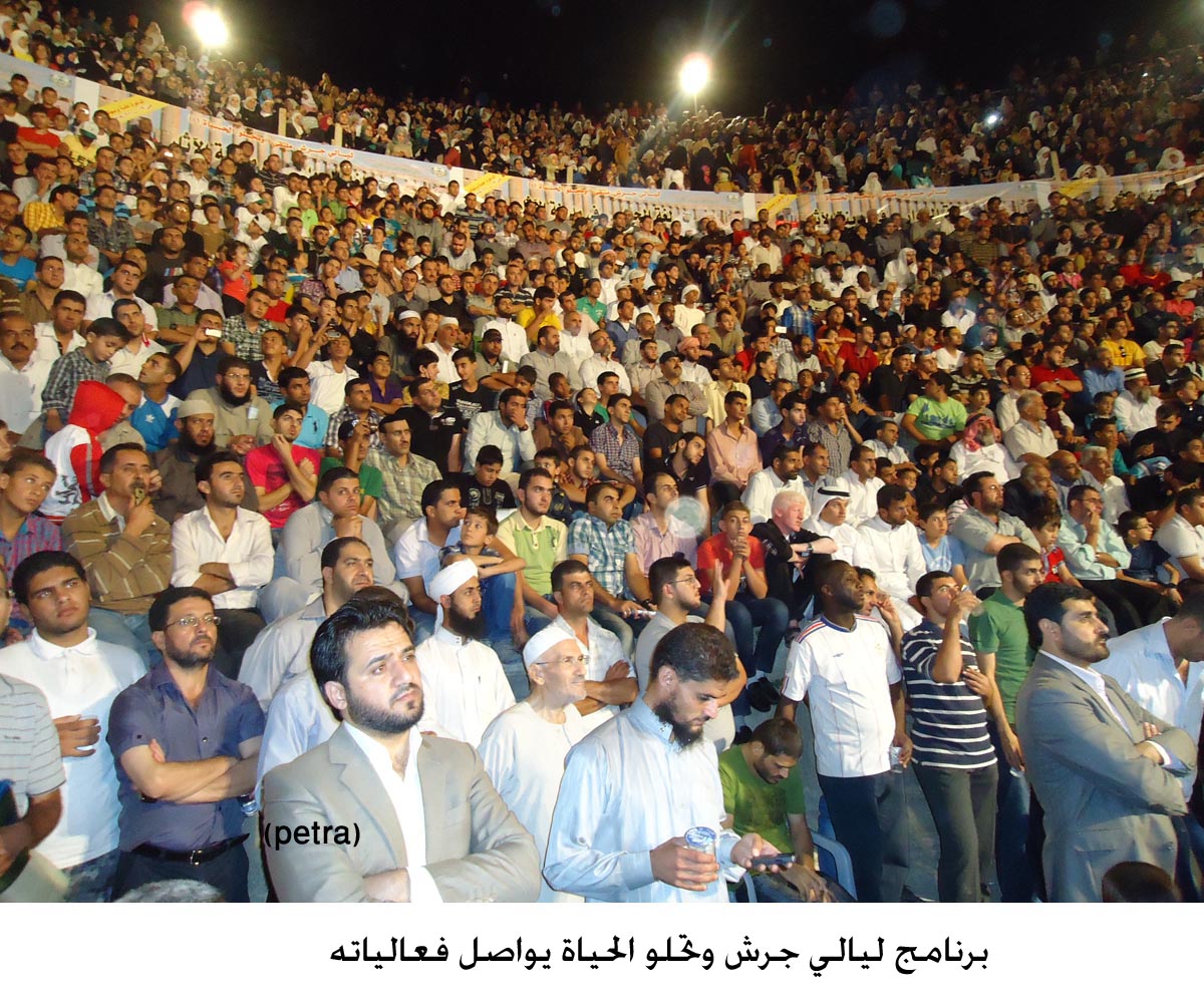 برنامج ليالي جرش وتحلو الحياة يواصل فعالياته