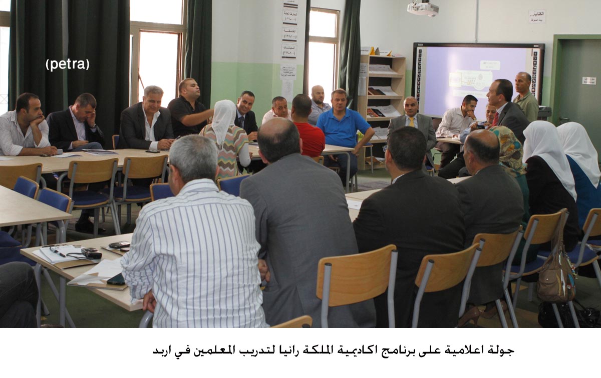 جولة اعلامية على برنامج اكاديمية الملكة رانيا لتدريب المعلمين في اربد