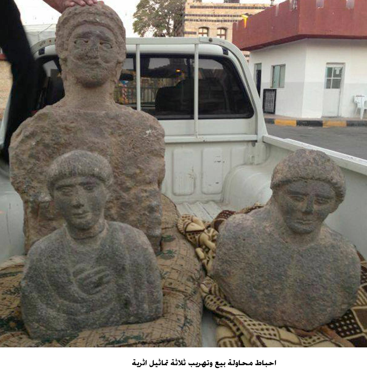 احباط محاولة بيع وتهريب ثلاثة تماثيل اثرية