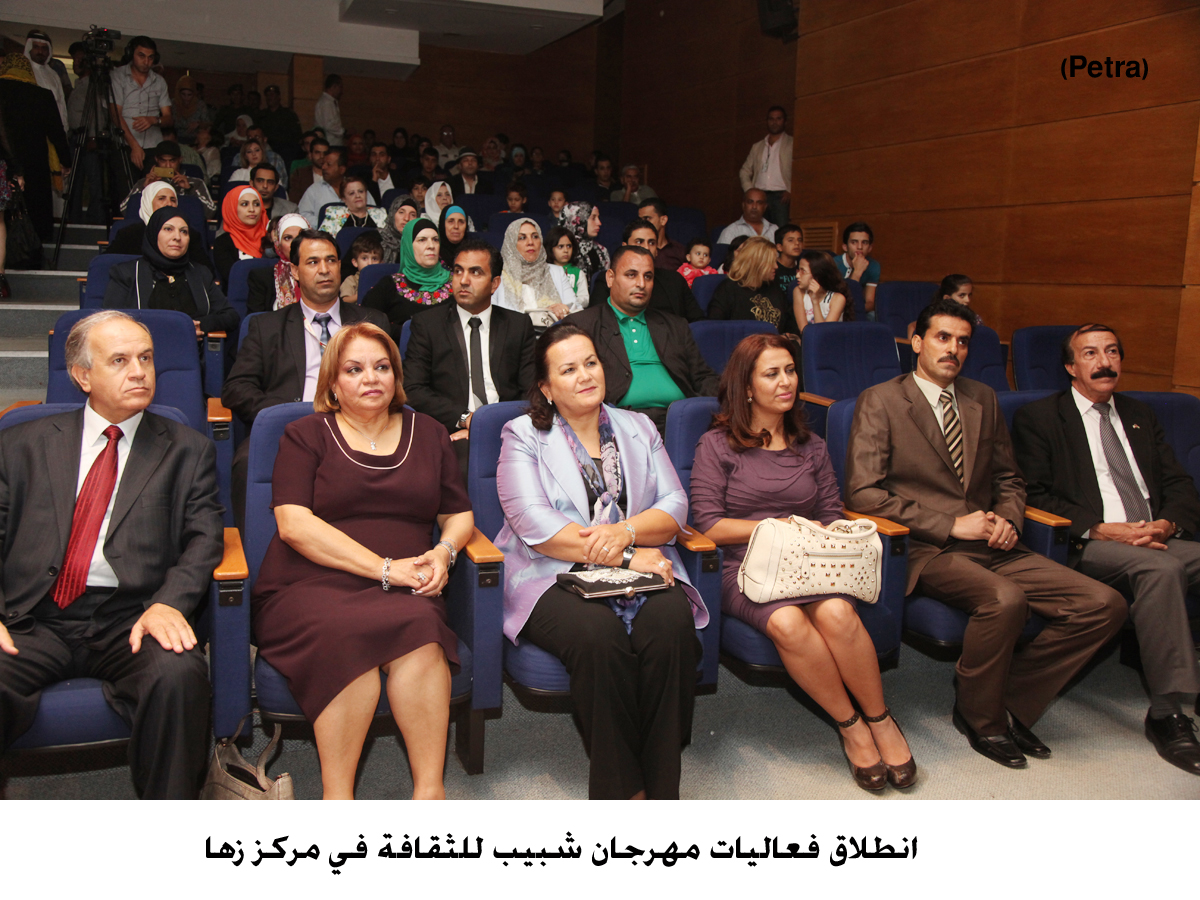 انطلاق فعاليات مهرجان شبيب للثقافة في مركز زها