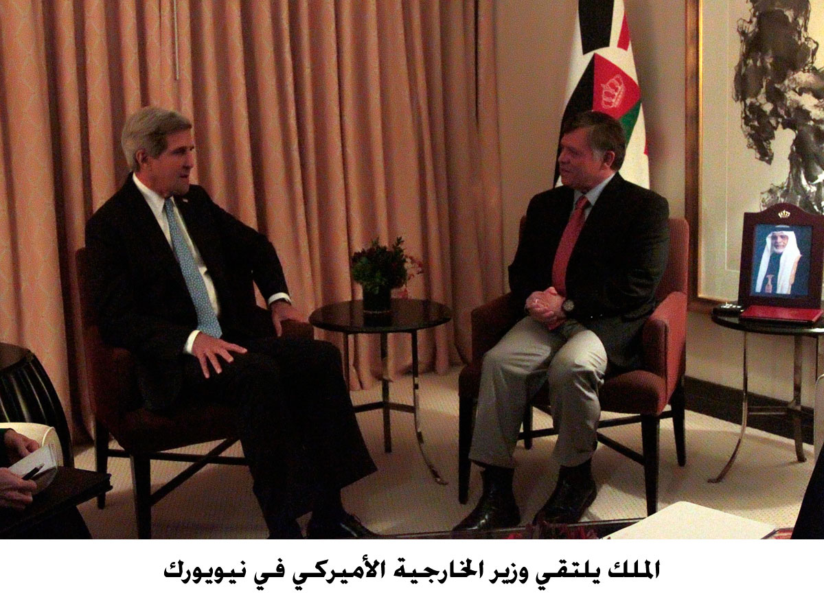 King meets Kerry in New York