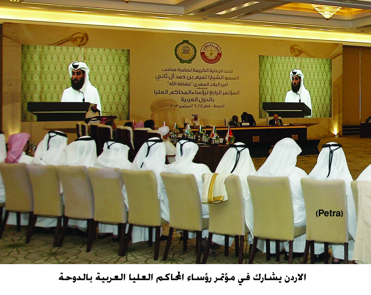 الاردن يشارك في مؤتمر رؤساء المحاكم العليا العربية بالدوحة (مصور)
