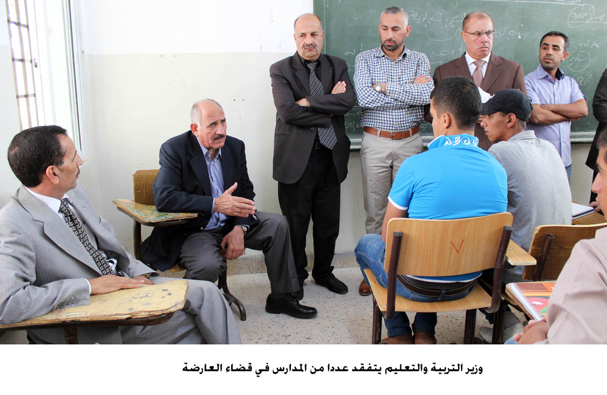 وزير التربية والتعليم يتفقد عددا من المدارس في قضاء العارضة