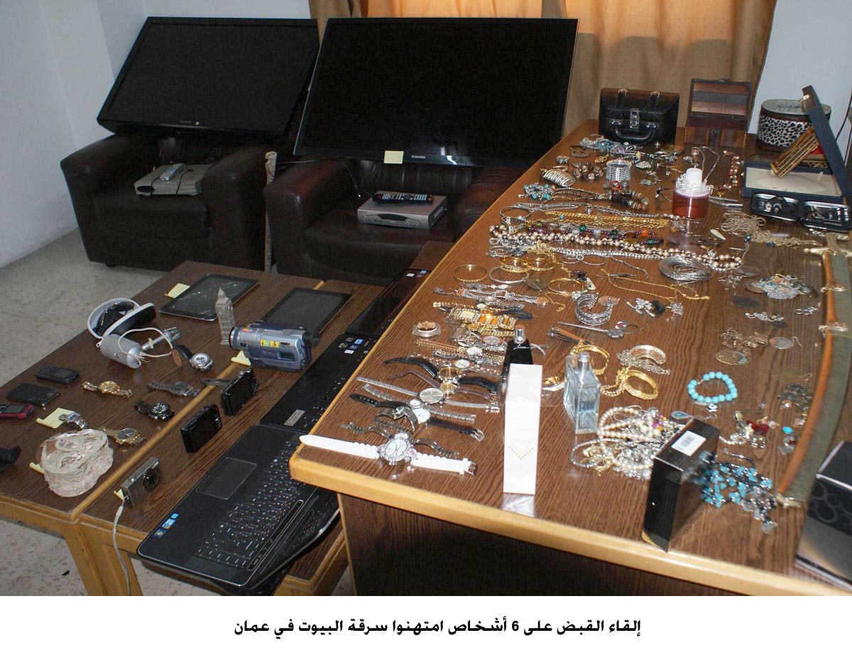 إلقاء القبض على 6 أشخاص امتهنوا سرقة البيوت في عمان