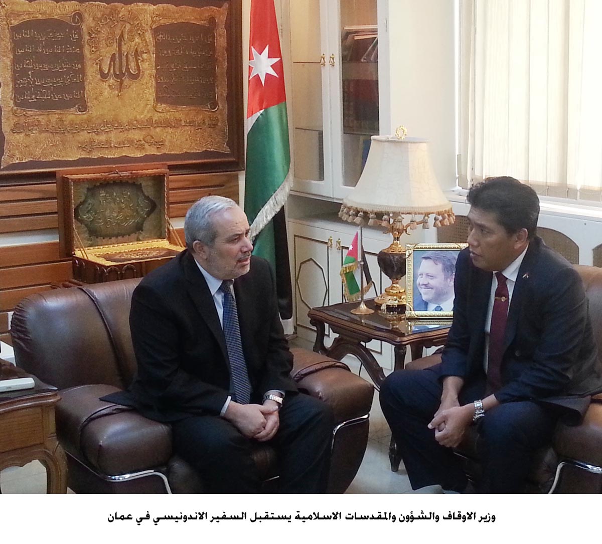 وزير الاوقاف يبحث علاقات التعاون المشترك مع السفير الاندونيسي