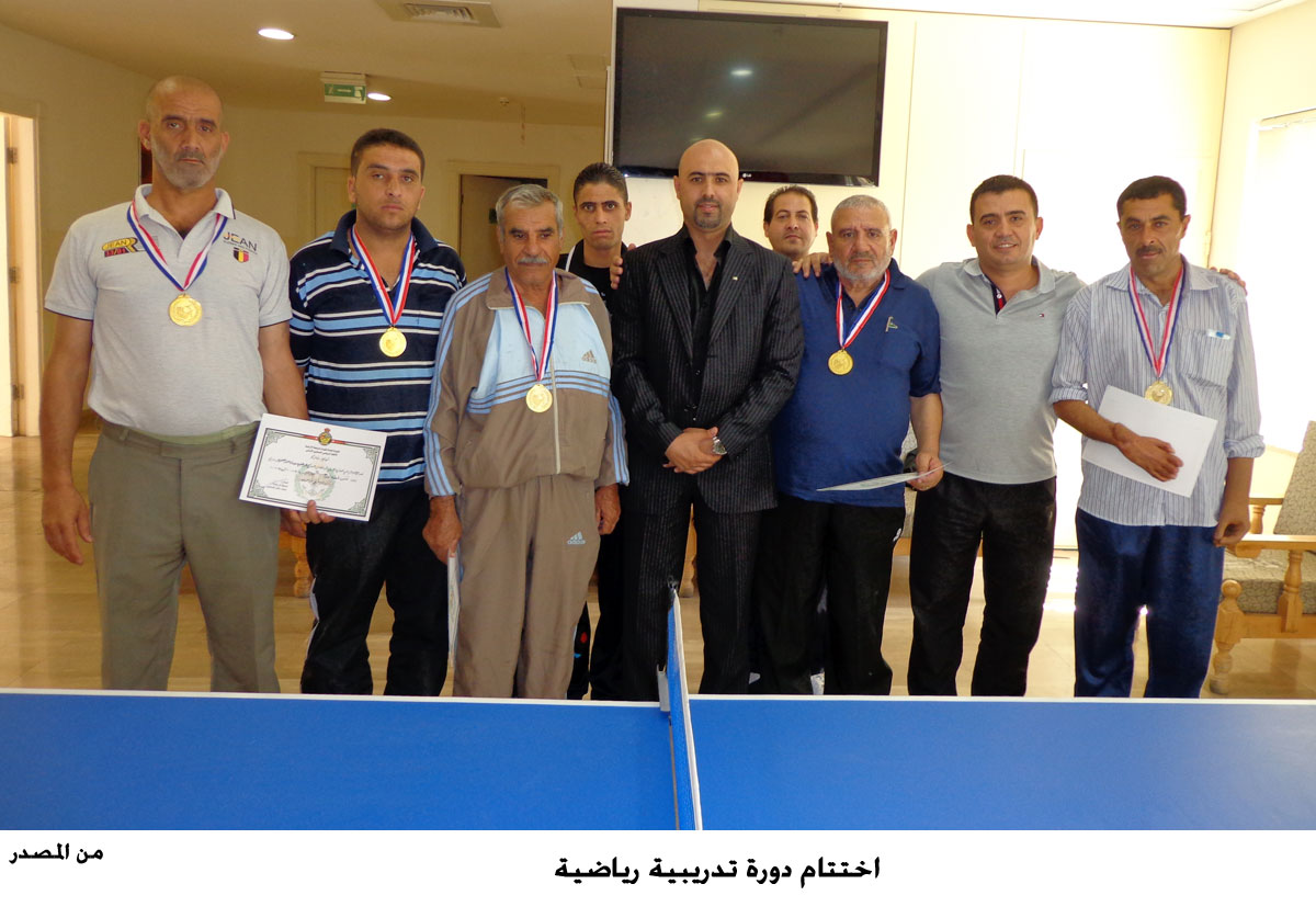 اختتام دورة تدريبية رياضية