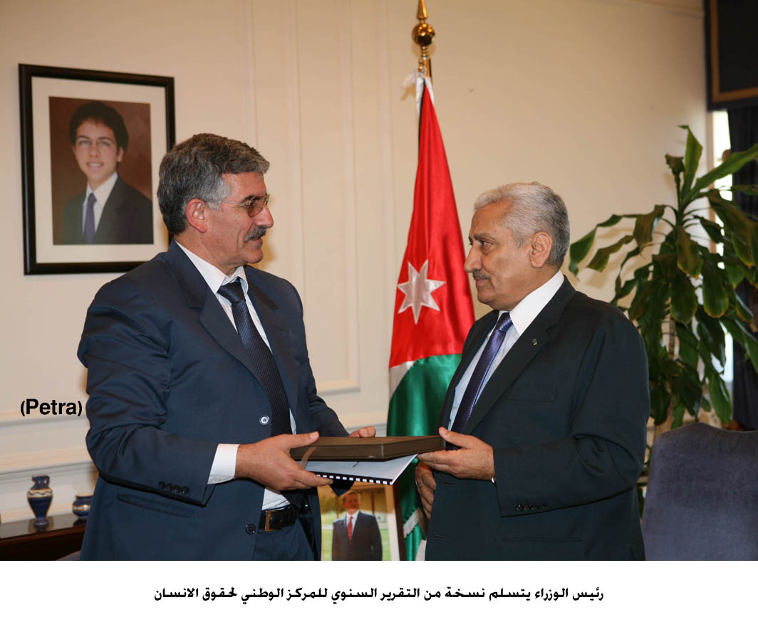 النسور يتسلم نسخة من التقرير السنوي للمركز الوطني لحقوق الانسان