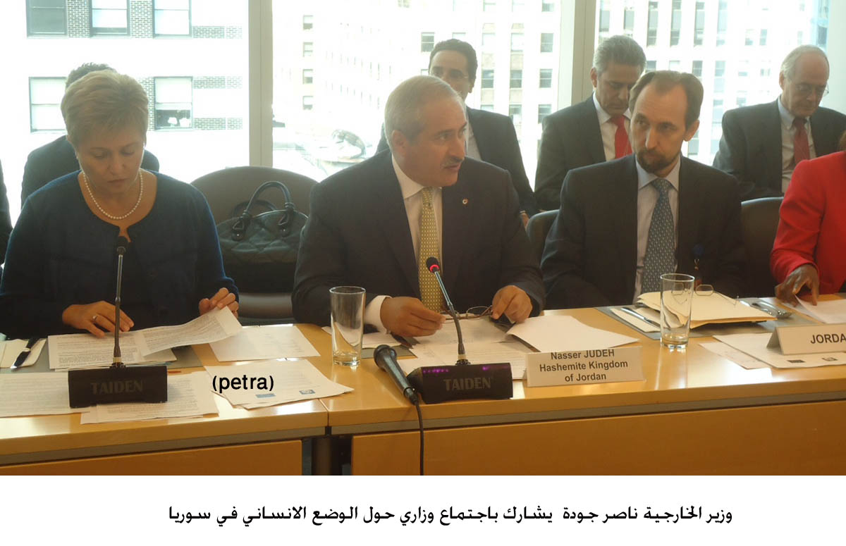 Foreign Minister participates in meeting on Syria