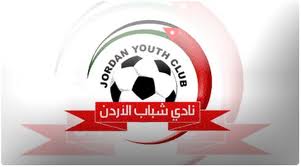 الروماني مالدوفان مدربا لشباب الاردن