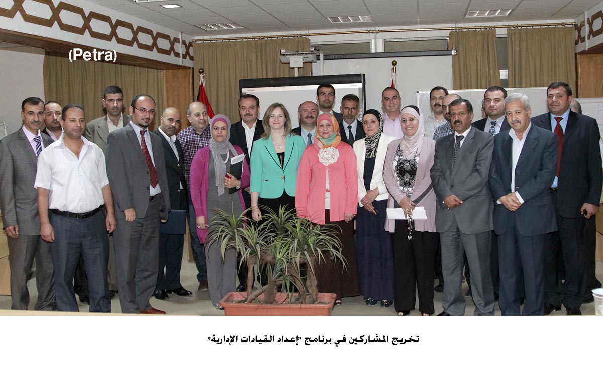 تخريج المشاركين في برنامج "إعداد القيادات الإدارية"