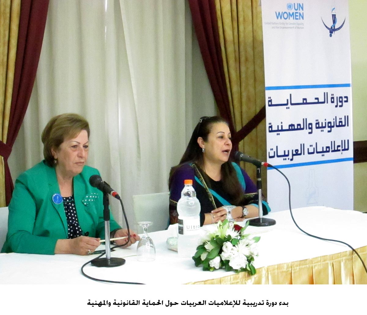 دورة تدريبية للإعلاميات العربيات حول الحماية القانونية والمهنية