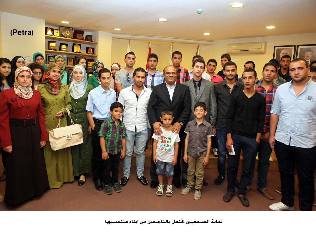 نقابة الصحفيين تحتفل بالناجحين من ابناء منتسبيها