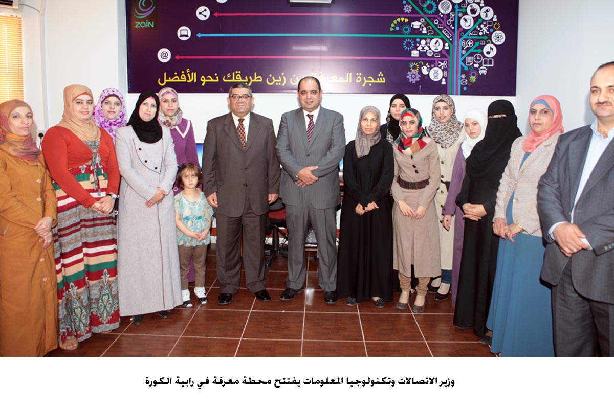 وزير الاتصالات يفتتح محطة معرفة في رابية الكورة