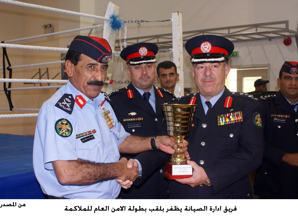 فريق ادارة الصيانة يظفر بلقب بطولة الامن العام للملاكمة