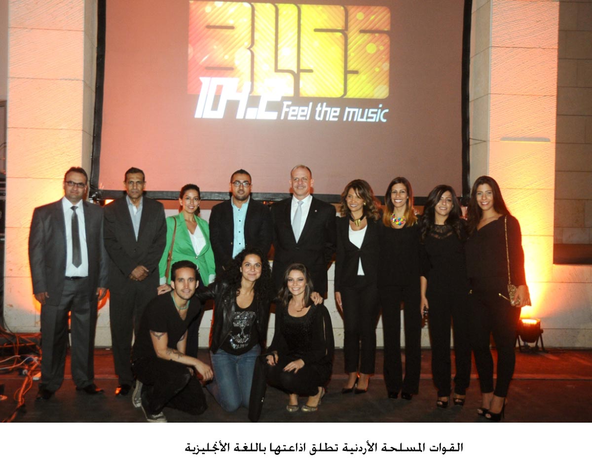 Jordanian Armed Forces Launches Bliss 104.2