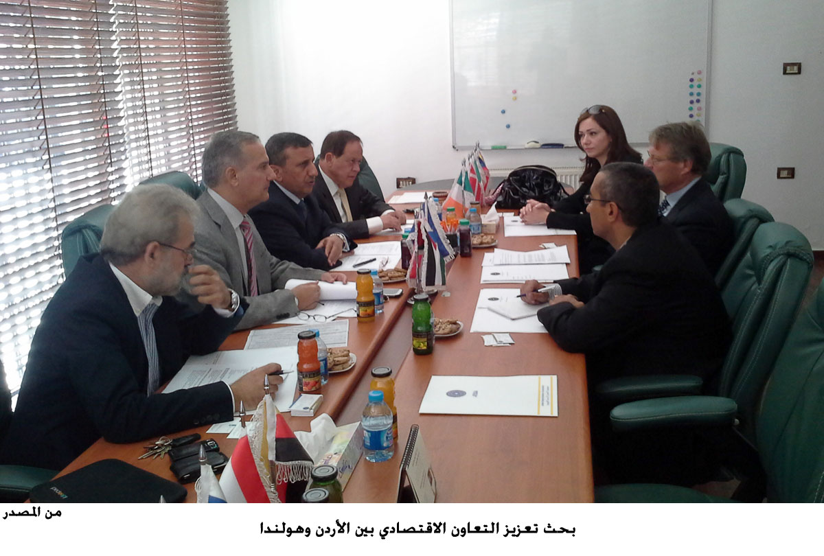 Jordan, The Netherland discuss economic cooperation