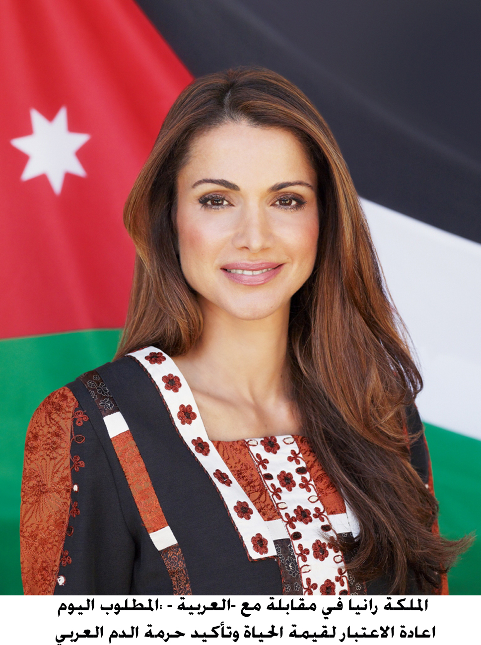 Queen Rania stresses urgency of education reform
