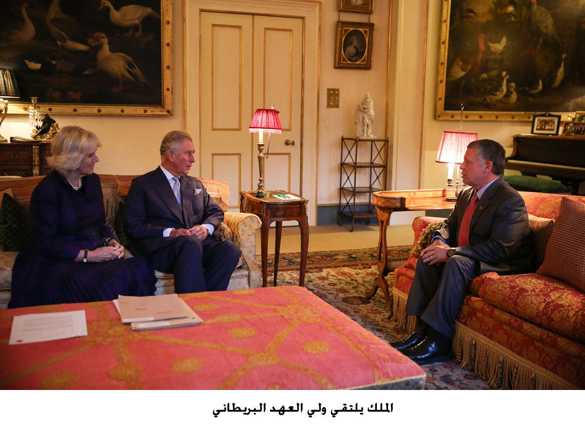 King meets British Crown Prince