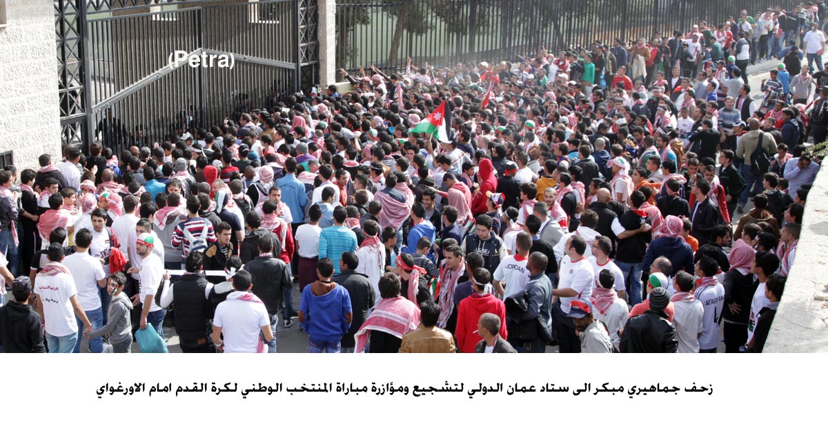 Jordanians flock to Amman stadium for national team's historic clash with Uruguay